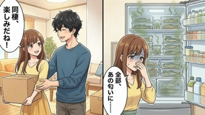 彼氏との同棲生活がスタート♡ しかし、彼の好きな食べ物が原因で【まさかの事態】に...！