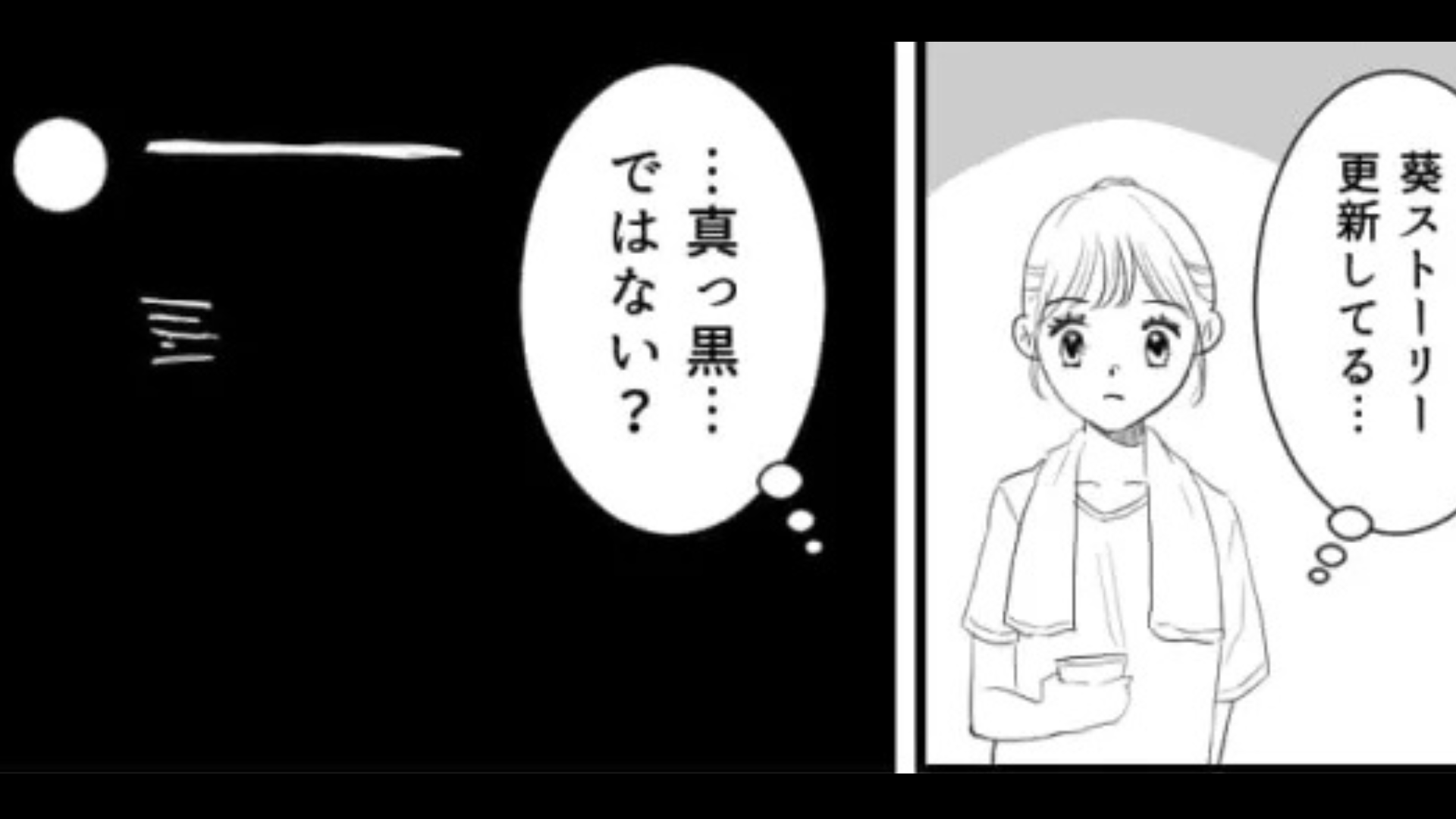 【後編】友だちの彼氏に浮気疑惑が！よかれと思って協力したら【まさかの展開】になっしまって...？