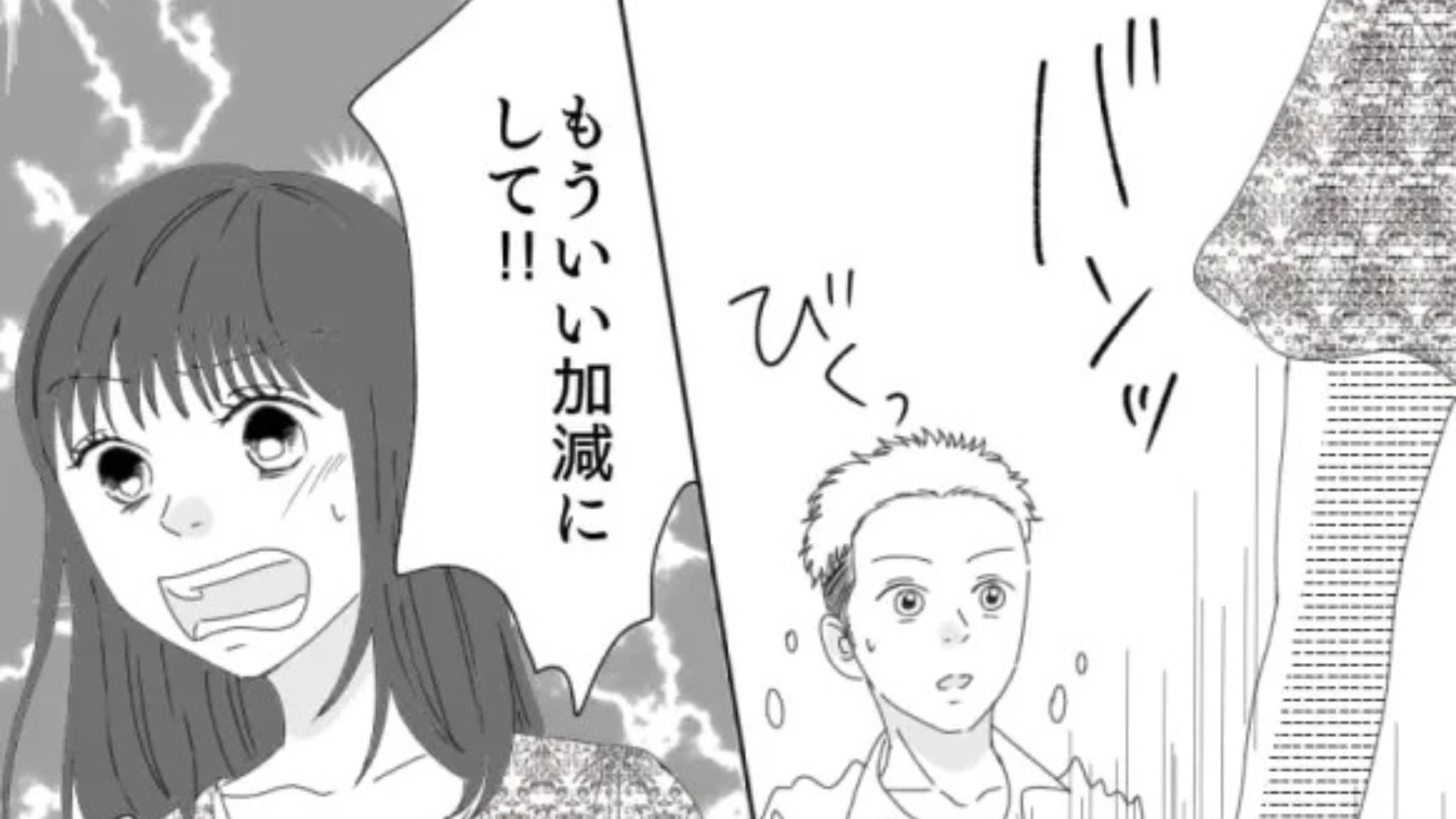 【後編】【まさかの悲劇】留学中の好きな人と再会♡ 久しぶりに会ってみたら、衝撃発言をされて...！？