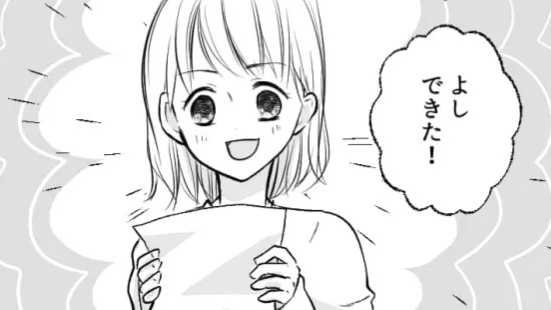 【後編】「あの1回だけじゃなかったの？」彼氏の家に【まさかのもの】が置いてあって...それを見た主人公は絶句！？