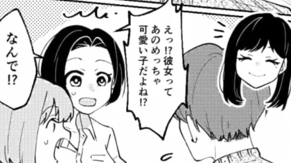 「数打ちゃ当たるってやつだよ」彼女に振られた友だち。話を聞くと、【とんでもない思考】が判明して...！？・前編