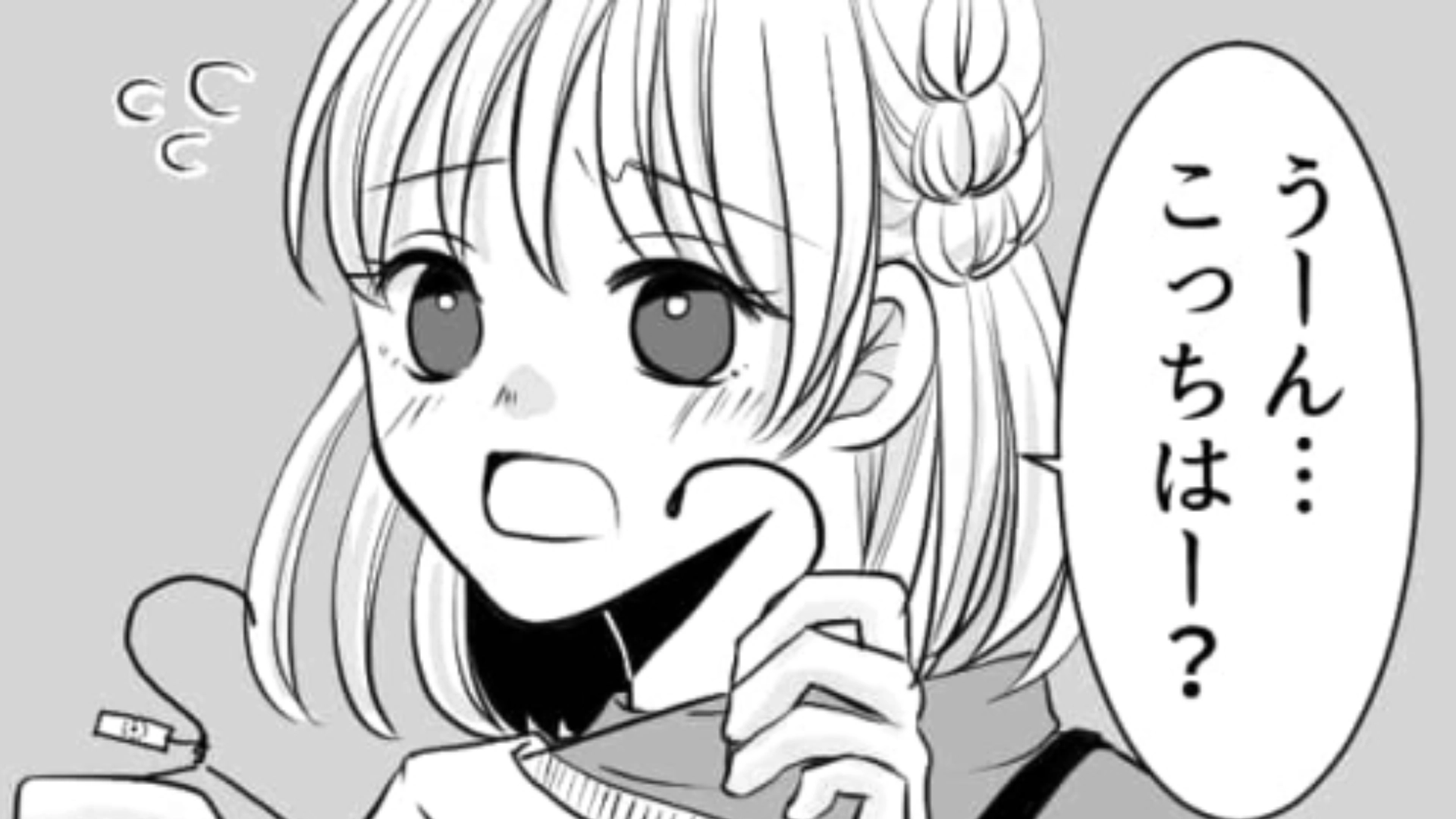 優柔不断すぎる友だち...初デートに着ていく服を選んでほしいと言われてついてきたけどもう限界！・前編