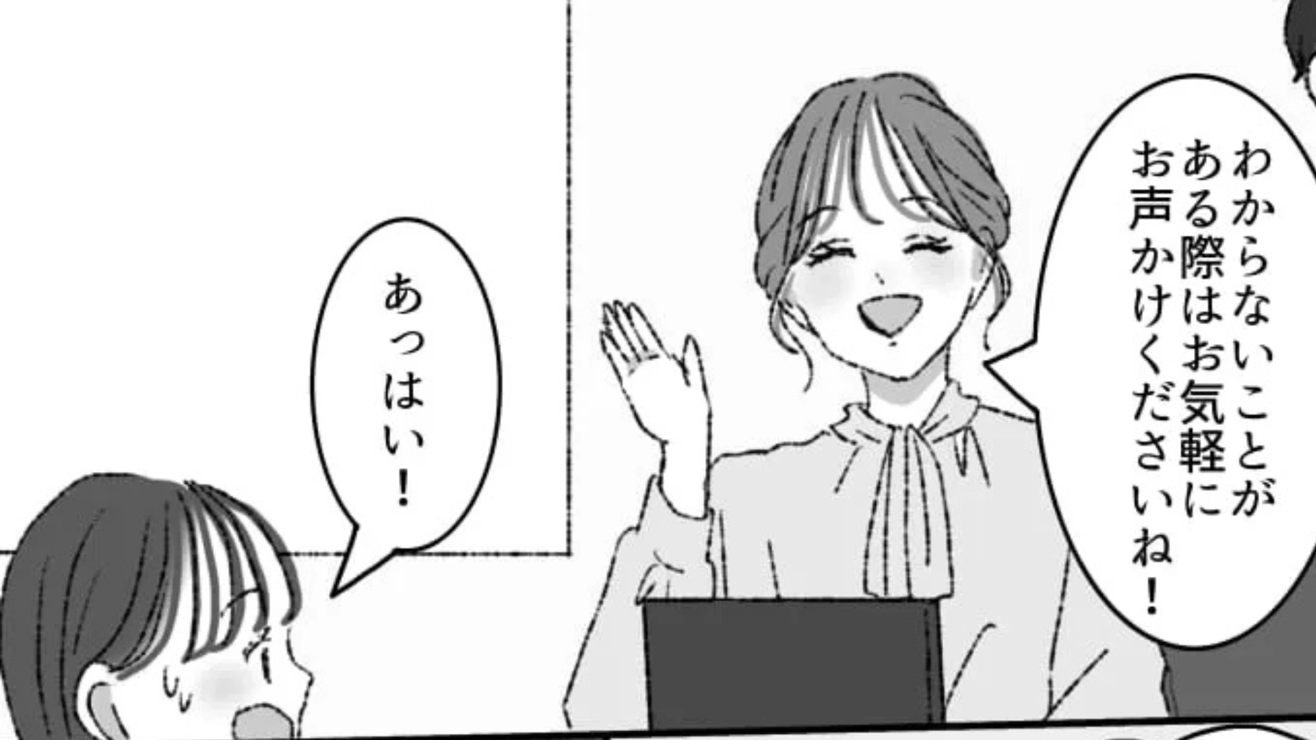 【後編】【就活】企業説明会にひとりで行ったら...“予想外の事態”が起きて大パニック！？