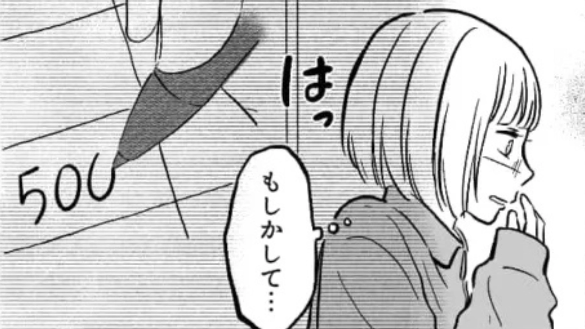 【バイト】「いつも50個のはずが...」商品の発注を頼まれて、主人公が【まさかのミス】を！？・前編