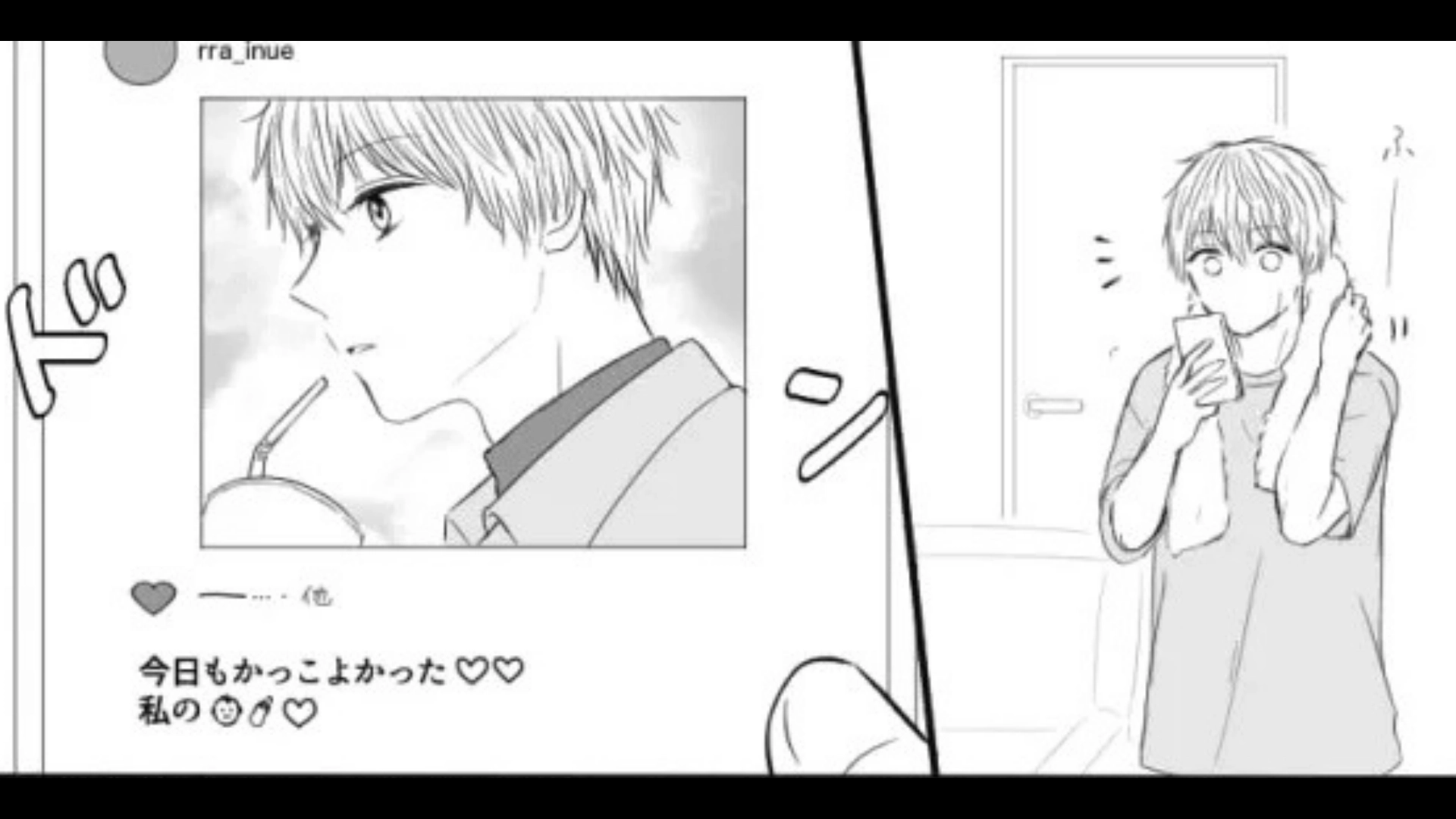 【まさかの展開】「アカウントがない...」彼女とはラブラブで順調♡ と思いきや、【信じられない事態】に...！・前編