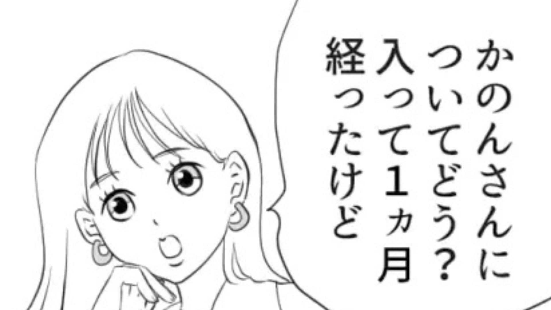 【後編】“挨拶なし”で退勤！？仕事ができない新人バイト。【衝撃行動】に主人公激怒...！