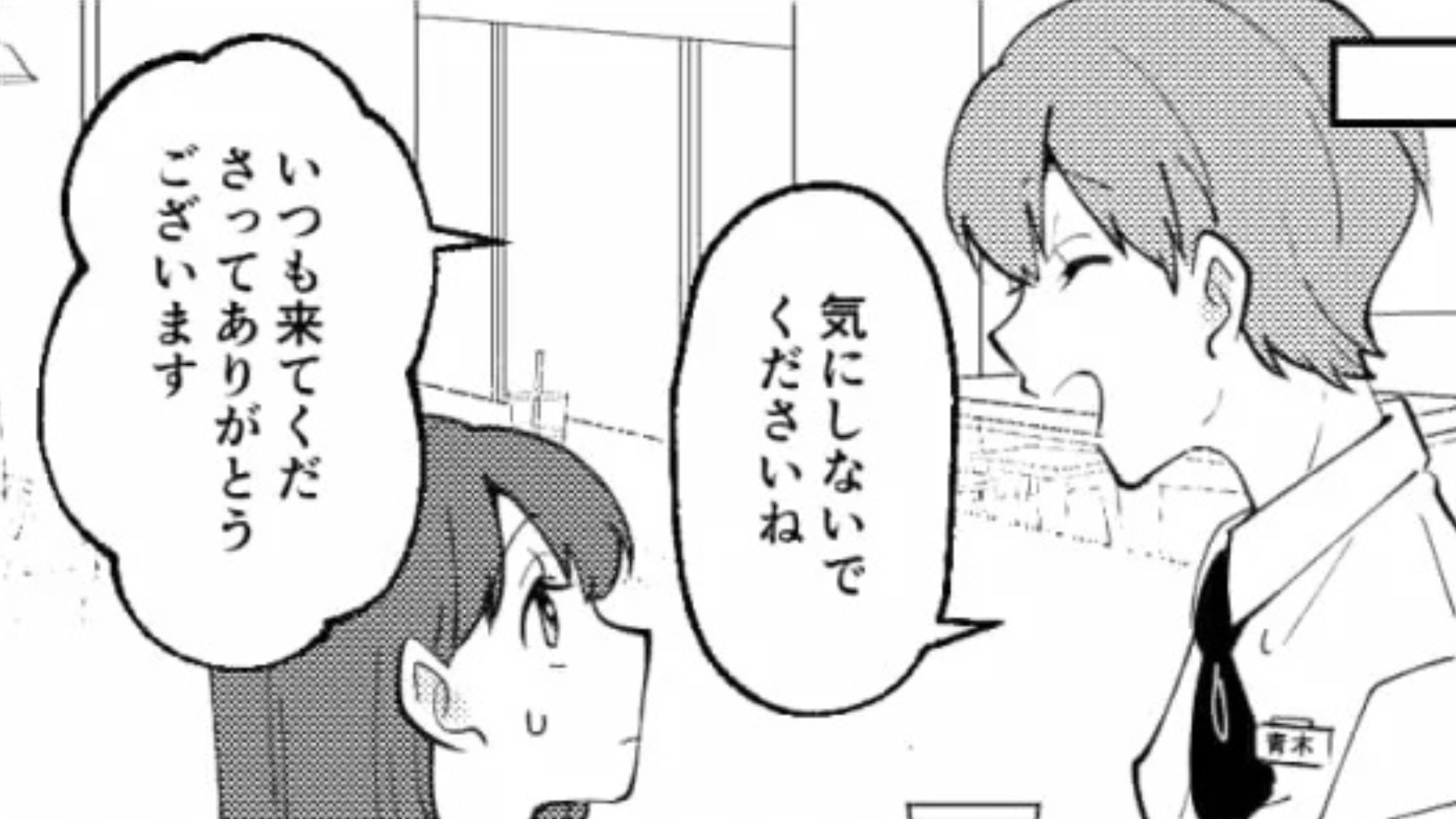 【後編】受験勉強をしにカフェに行くと...【最悪な事態】が起きて！？