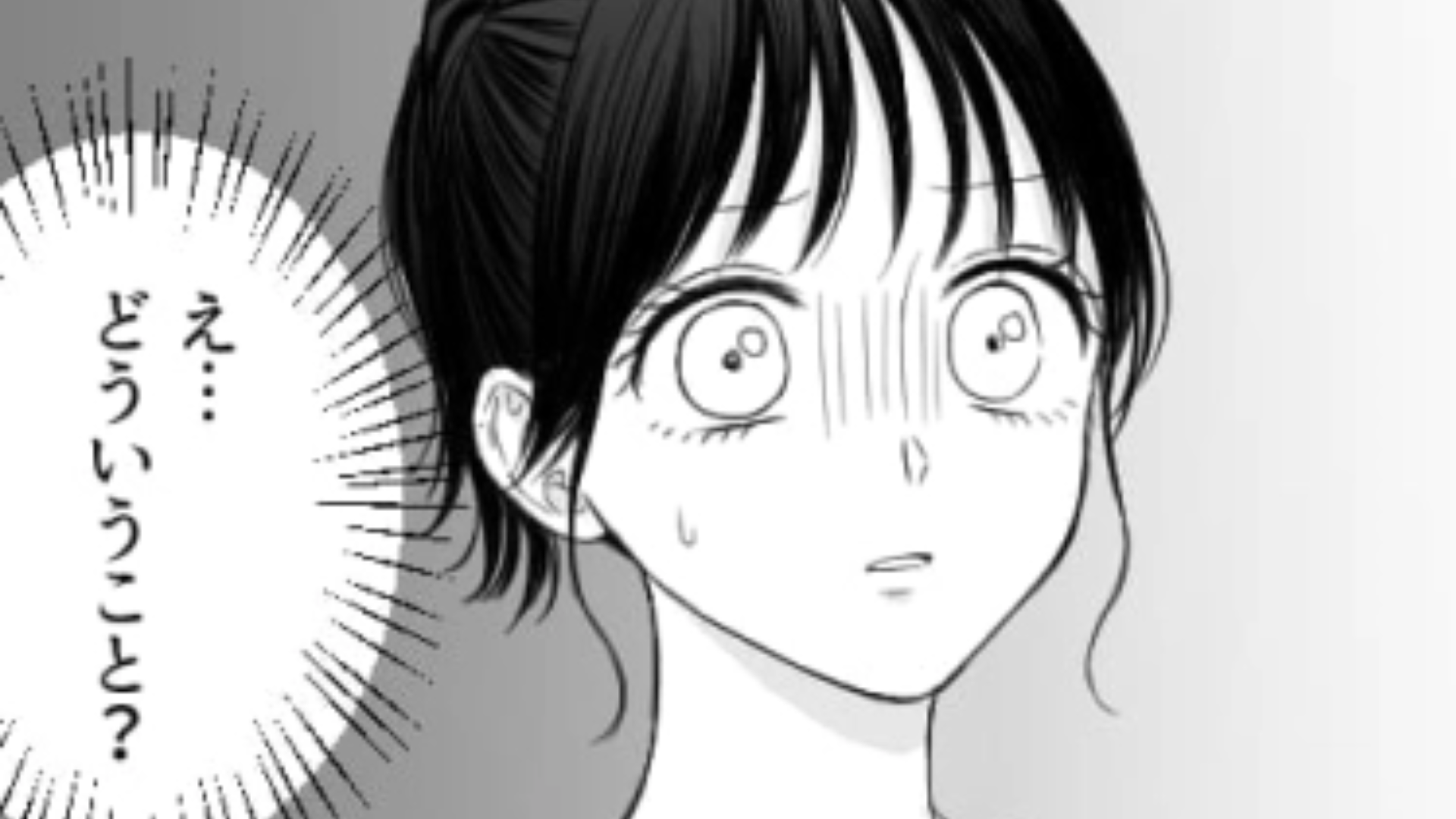 【後編】最近彼氏からの連絡が遅い気がする…友だちが嘆くなかで主人公が発見してしまった【まさかの光景】とは！？