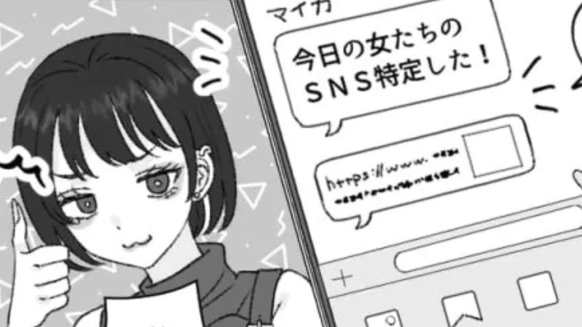 【後編】「病んでるアピールすごそう」カフェで突然、嫌味を言われて...すると友だちが【まさかの発言】で反論！？