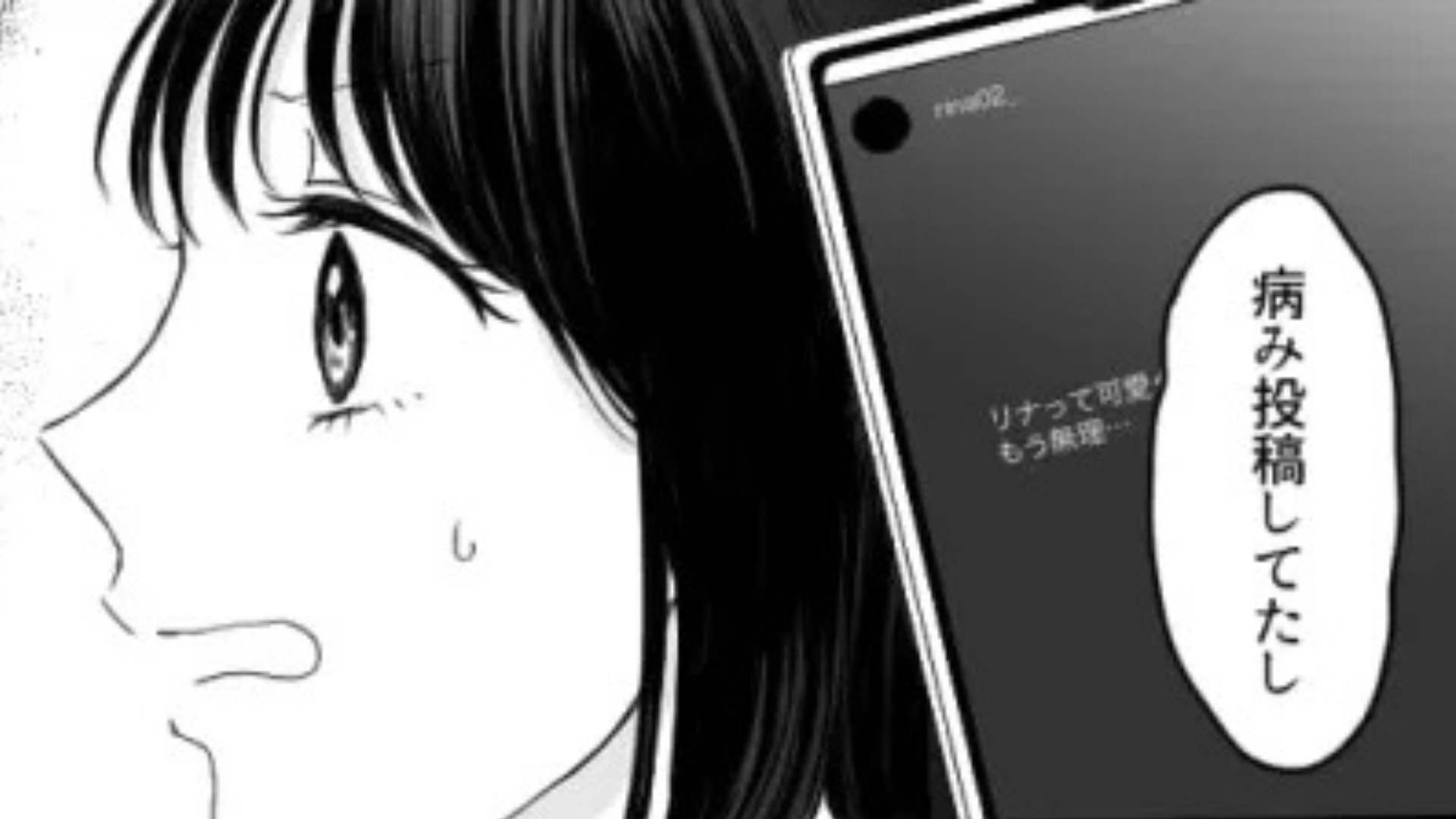 【後編】インフルエンサーの友だちが大炎上...心配して連絡すると【まさかの反応】が...！？