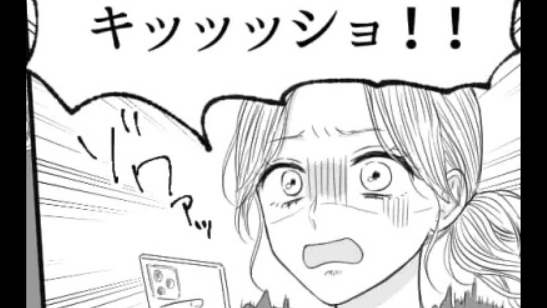 【後編】仕事の相談と称してプライベートのことを聞いてくる上司...質問内容がすぎてドン引き！