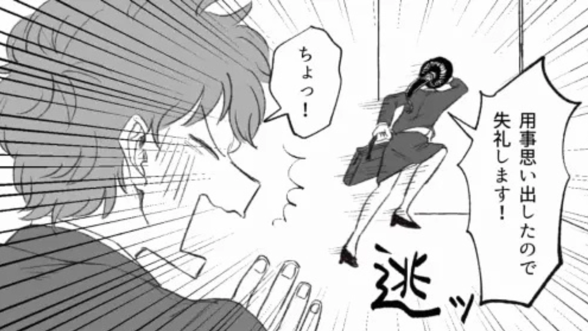 【後編】OB訪問に行くと...「内定に繋がるいい話があるから」と【まさかの場所】に連れて行かれて！？