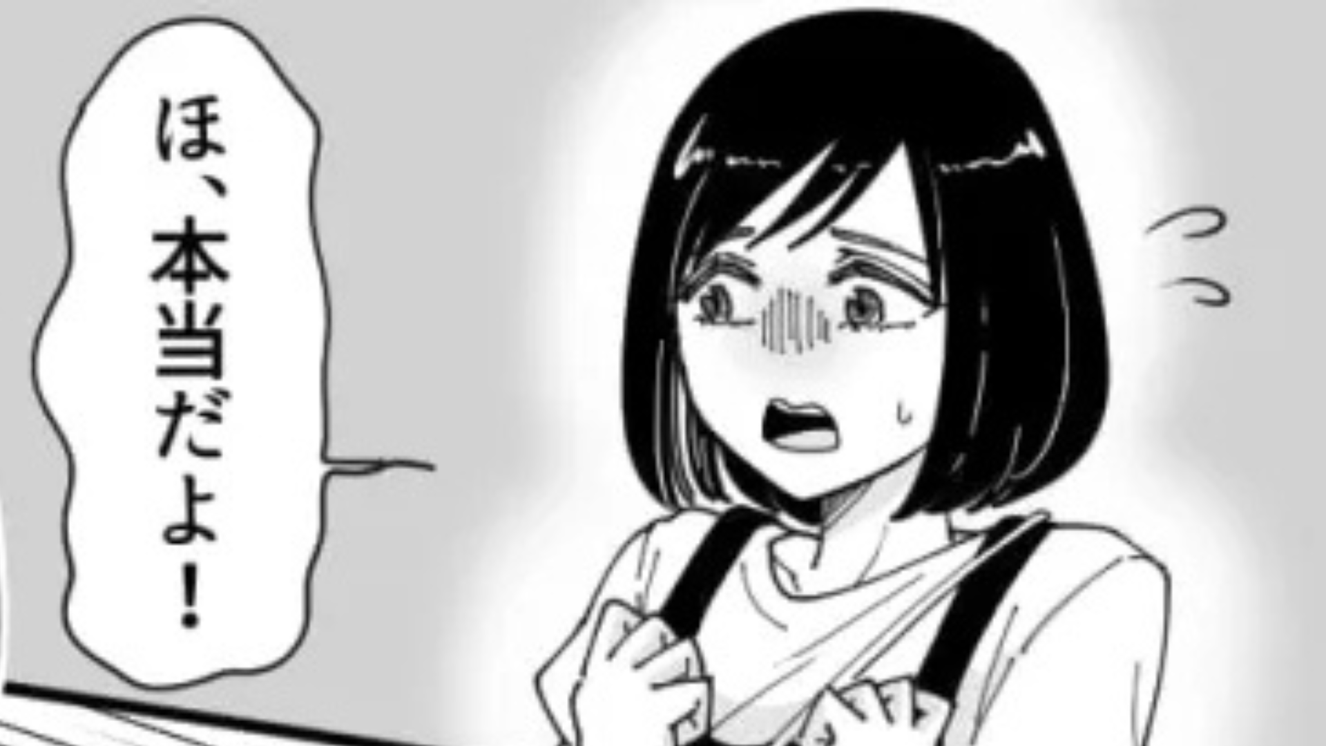 【後編】遅刻常習犯な友だちにうんざり...主人公を激怒させた【ありえない言い訳】とは！？