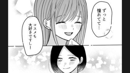 【長期インターン】主人公の歓迎会中に…上司が“信じられない言動”を繰り返して!?・前編