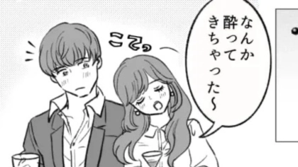 彼氏持ちなのにマチアプ！？イケメンとマッチした友だちに【まさかの展開】が...！・前編