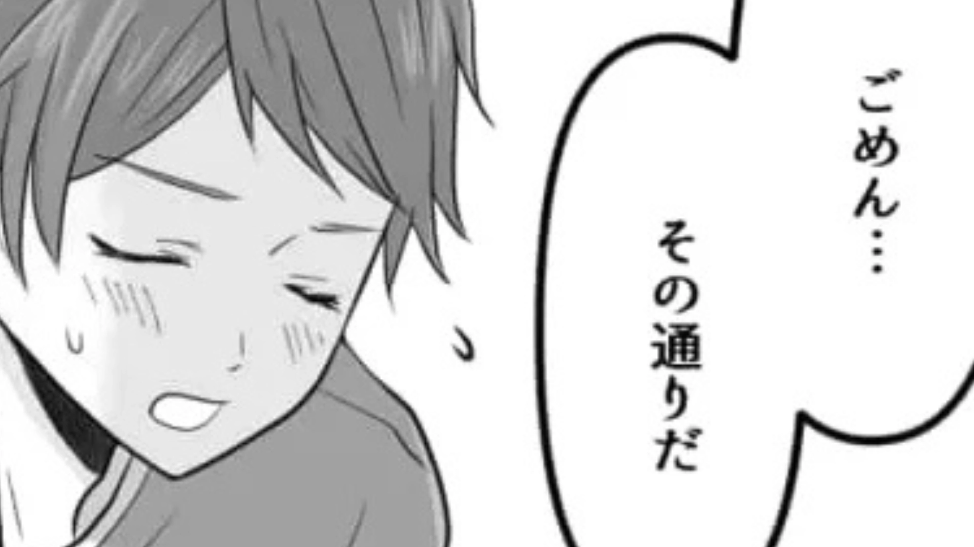 【後編】彼氏と友だちが浮気...それを知った主人公は【まさかの行動】を！？