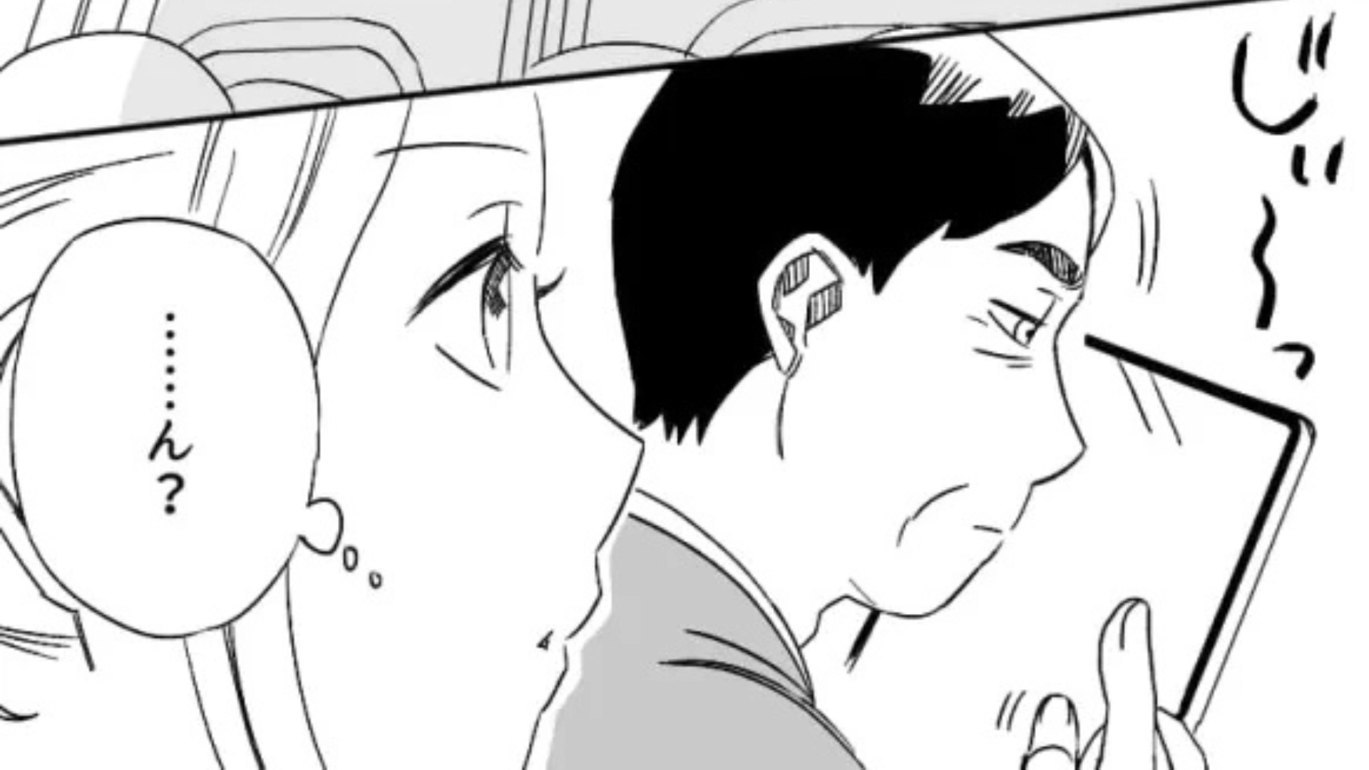 満員電車でおじさんの隣に。すると、タブレットでモデルさんを画面いっぱい拡大していて...【まさかの事実】が発覚！？・前編