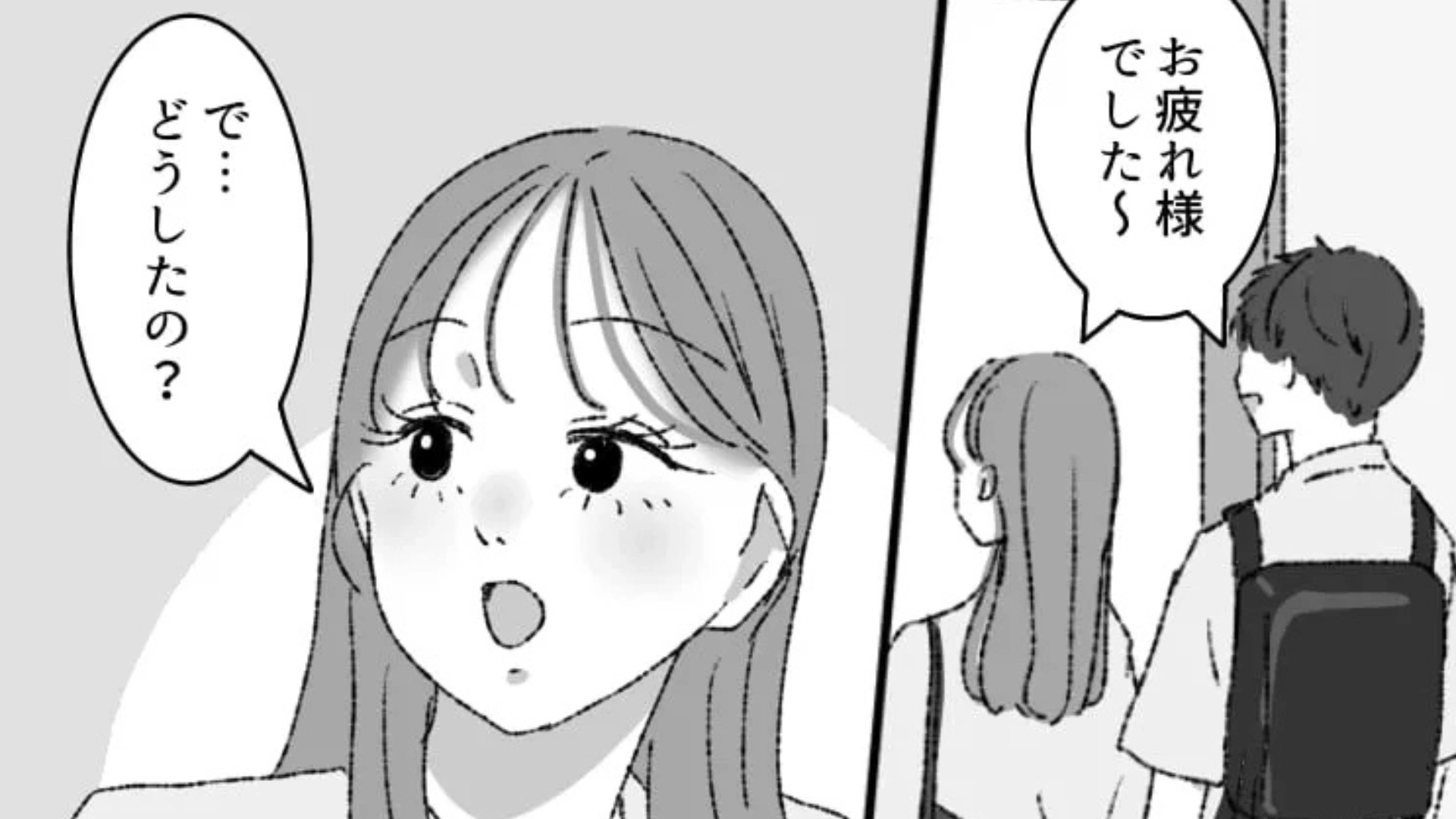 「でも別れるって言ってるし...」“彼氏持ち”に恋！？男友だちに警告するも、聞く耳を持たず...後日【衝撃展開】に！・前編