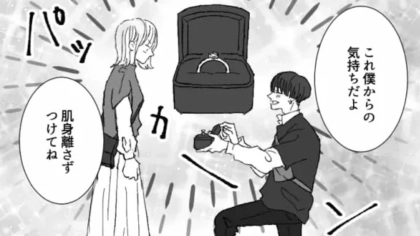 【後編】人生初彼氏ができた主人公♡ しかし、やさしいが故に【エスカレート】していく彼の行動に困惑...！？