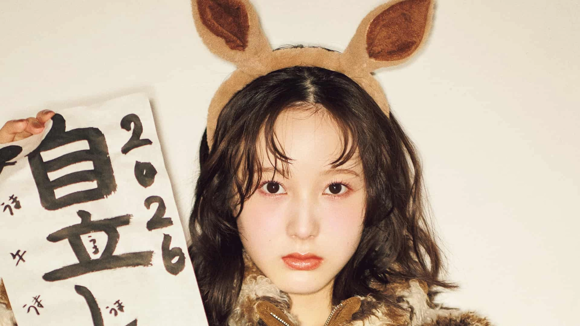 【本田紗来】が語る2026年の抱負♡ 大学生になったら「楽しみなこと＆挑戦したいこと」って？