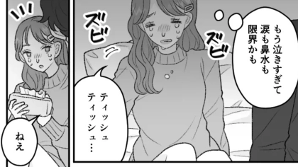 念願のおうちデート中。映画鑑賞をしていたら【まさかの展開】に...！？・前編