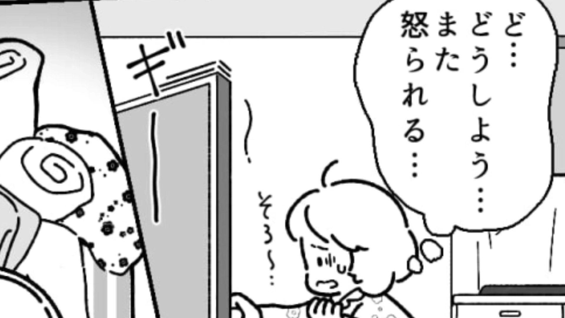 【後編】【ひとり暮らし】大家さんが怖すぎる…！主人公がピンチのときに家に来てくれたのは一体だれ！？