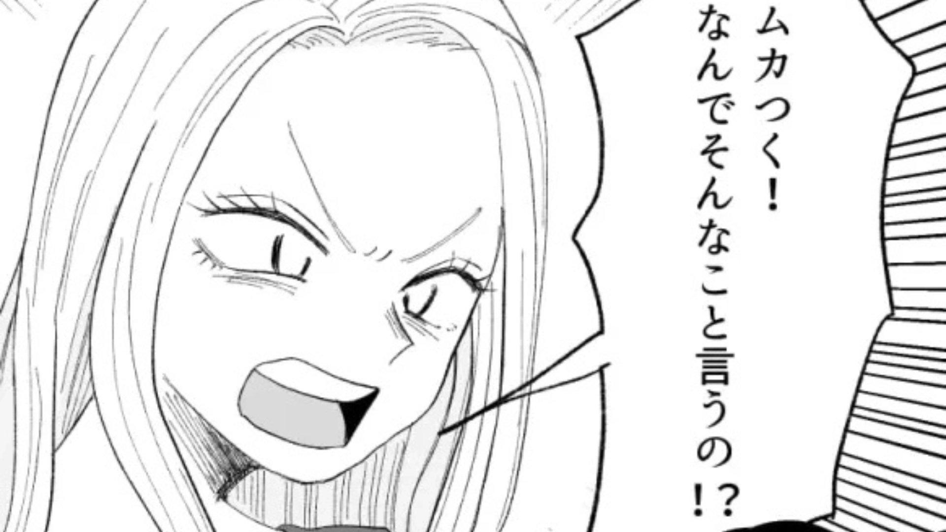 「遊ばれてたり...しない？」友だちから恋愛相談。正直に答えると、【衝撃発言】をされて...！？・前編