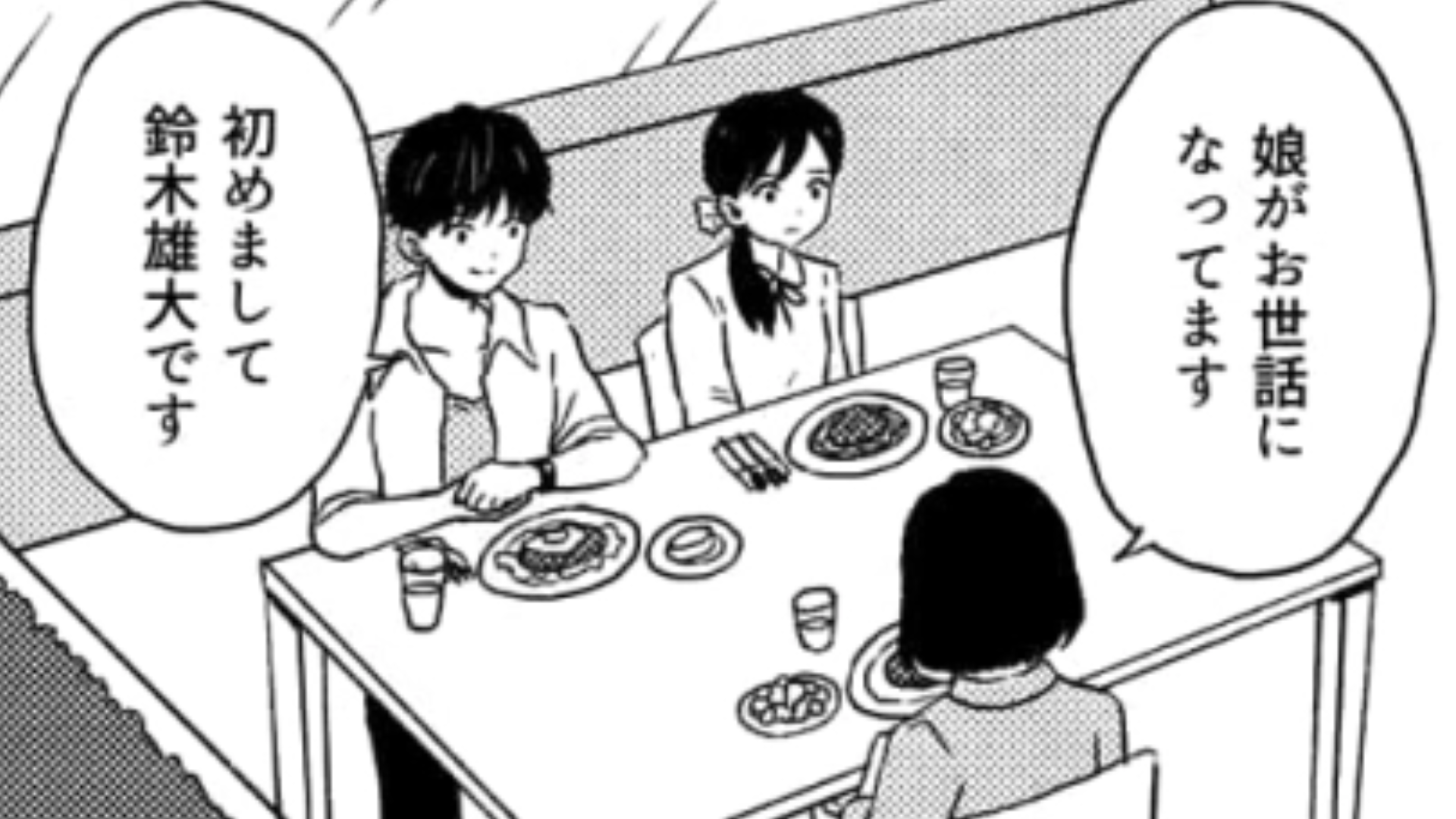 【後編】主人公の家に“監視カメラ”が！？過保護すぎる母親の信じられない行動に一同困惑…！