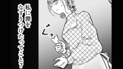 【後編】嘘をついてまでバイトリーダーになりたい！？バイト先の先輩が主人公に仕掛けた罠とは？