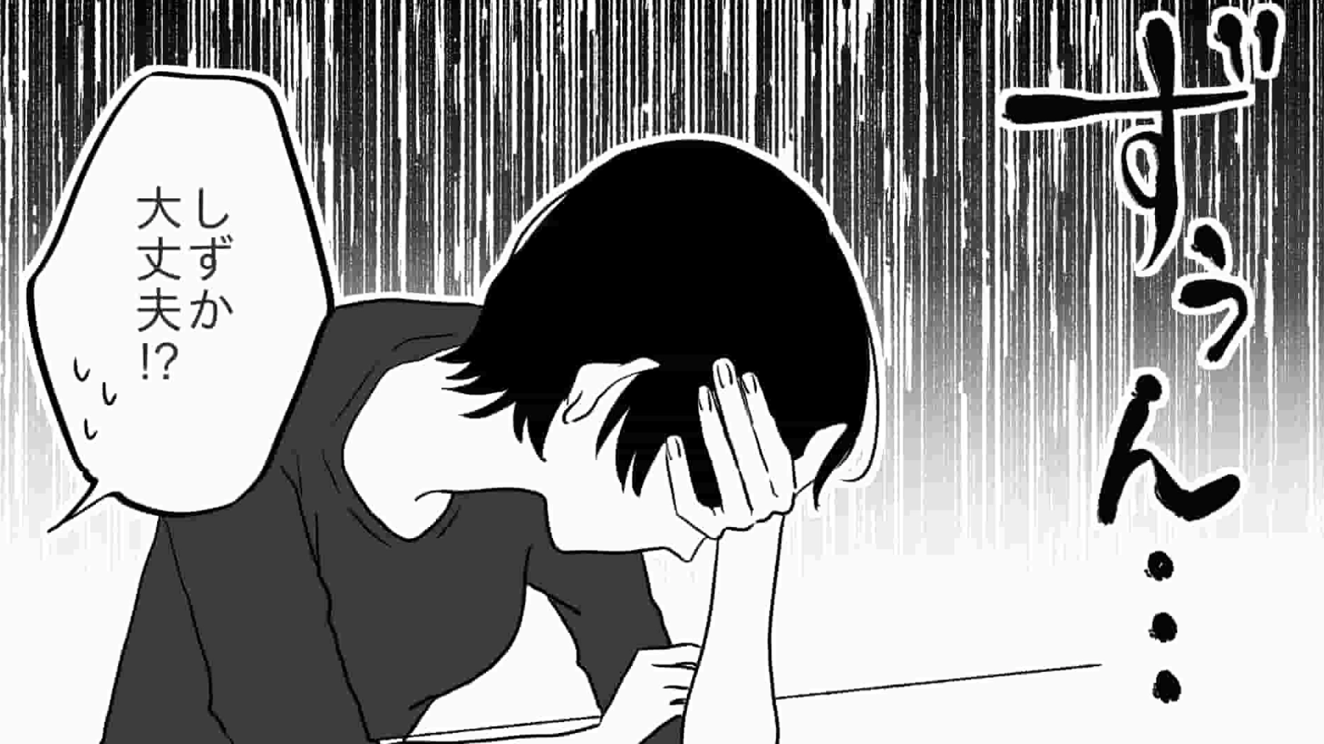 「インフルエンザにかかったことない」明らかに体調が悪そうなのに強がる同僚...うつったらどうするの！？・前編