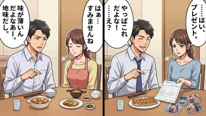 【衝撃ラスト】私の手料理に文句ばかり言っていた夫が、ある日突然大絶賛。違和感を感じた主人公は【まさかの行動】を...！