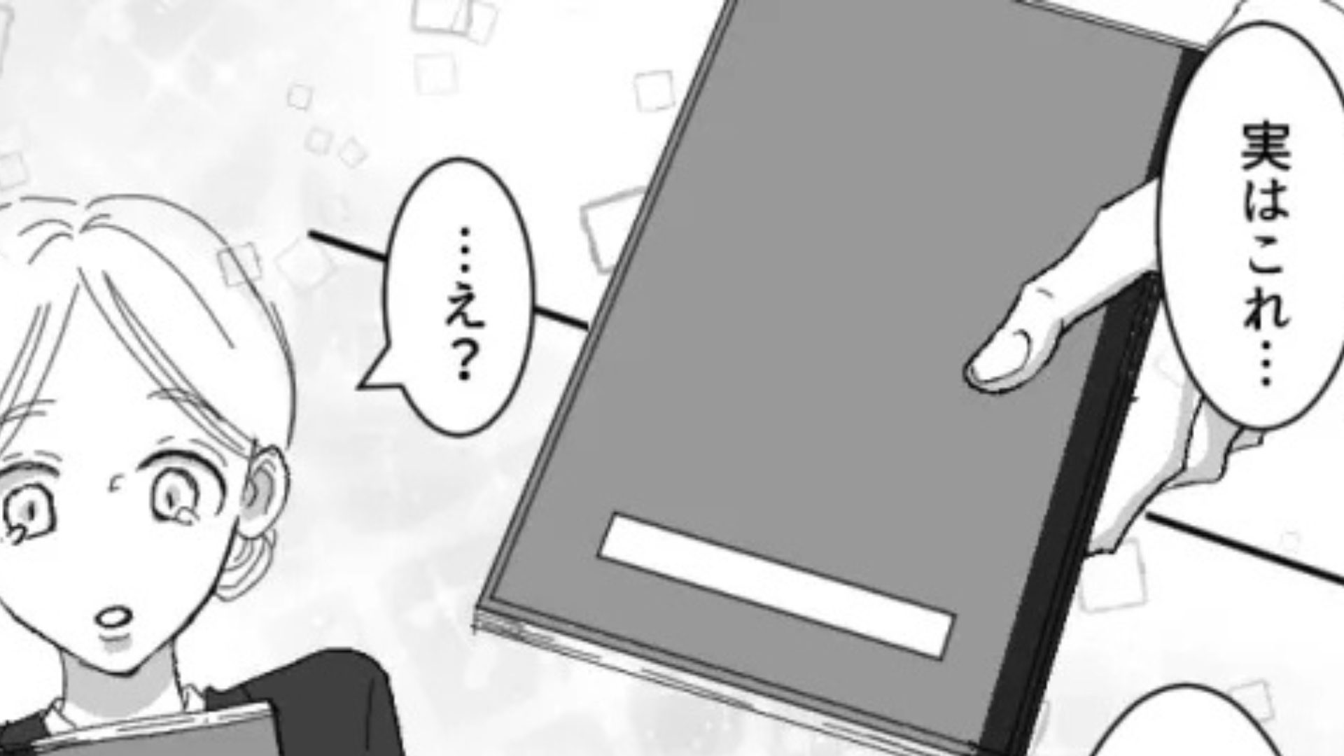 【後編】”就活”の相談をしたら彼氏と喧嘩に！仲直りのきっかけになったのは予想外の場所で...？