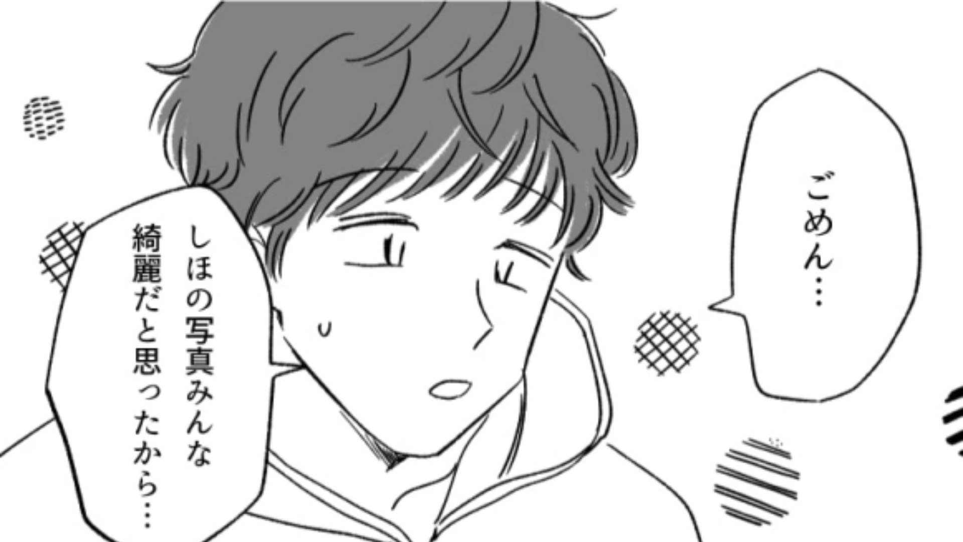 【後編】最近カメラを始めた主人公の彼氏♡ 主人公のことをたくさん撮ってくれるけどある事件が発覚して！？