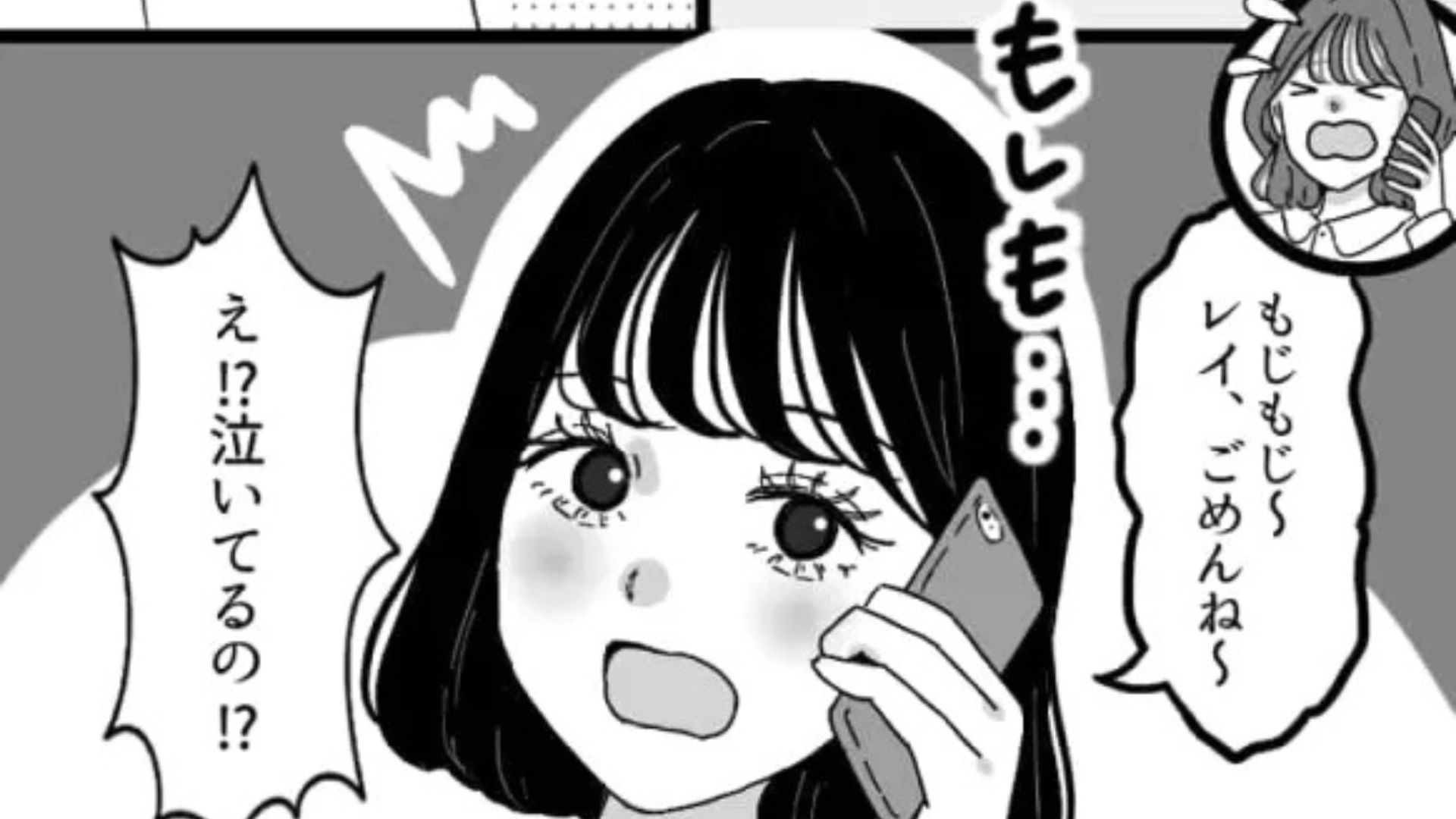 【後編】「私のほうが可愛くないってわかってるでしょ？」自虐ばかりな友だちにイラッ。呆れた主人公は、【衝撃発言】を...！？