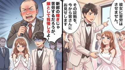 【結婚式】「嫁としてしっかり我慢しろよ」和やかな披露宴中。酔っ払った親戚のおじさんが【とんでもない発言】を...！