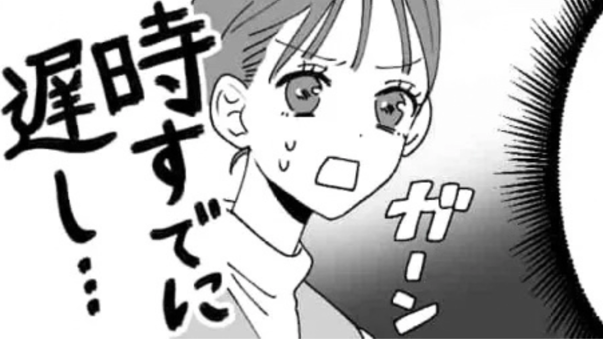 【衝撃事態】「結婚したいと考えたのは私だけって」超恋愛体質な友だち。彼氏持ちなのに、【とんでもない言動】を連発...！？・前編