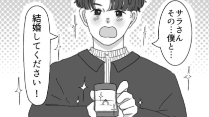 初対面でプロポーズ！？マチアプで出会った男性の【衝撃行動】にドン引き...！・前編