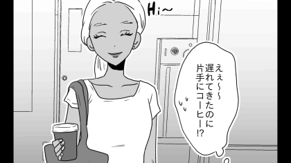 海外留学でクラスメートが【衝撃行動】を連発！？「ありえない」と思っていたけれど...？・前編