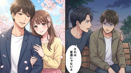 【モラハラ】「それは普通じゃないよ」憧れの先輩が彼女に♡ しかし、エスカレートする“支配”に限界がきて...！