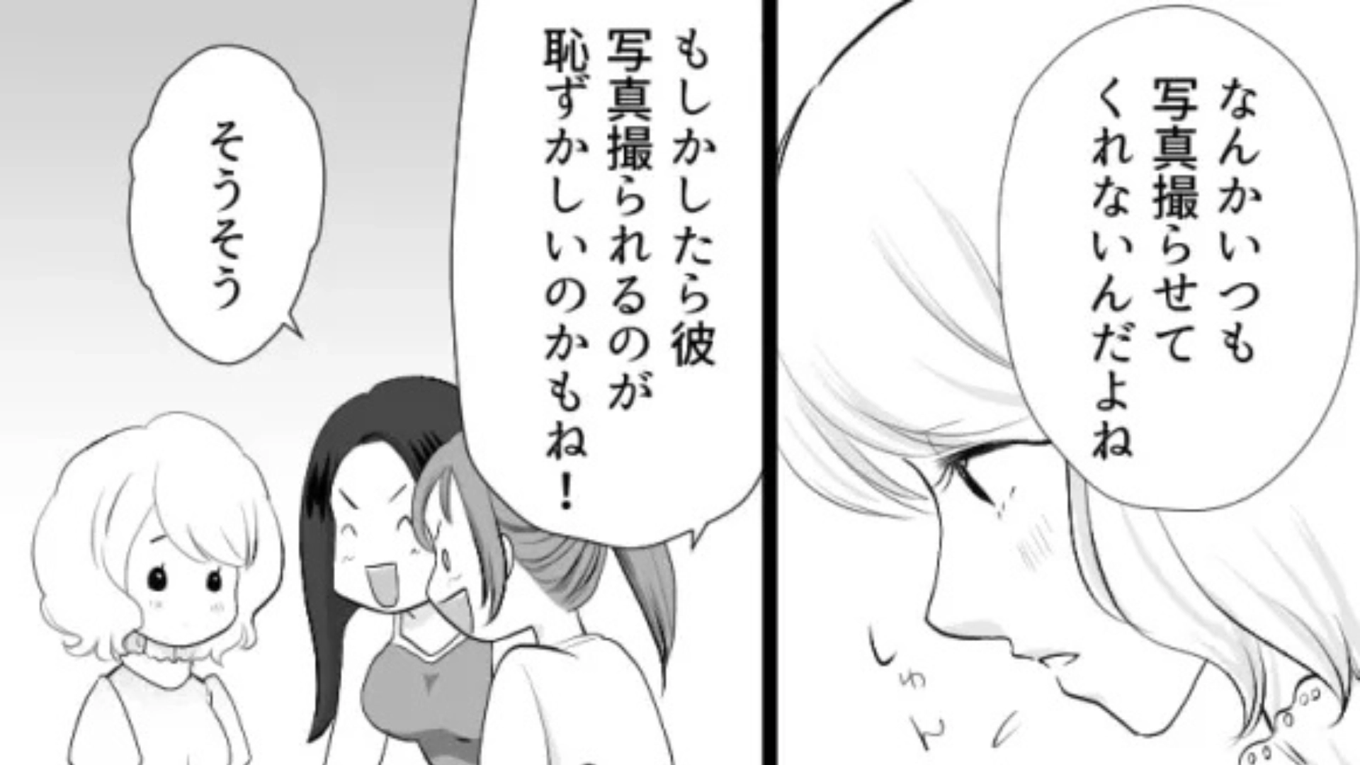 【まさかの事態】友だちに推しを見せたら、ありえない事実が発覚。一同大パニックに...！？・前編