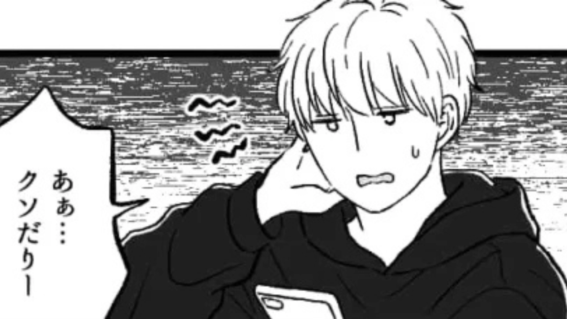 【自称・メンヘラホイホイ】の男友だち...話を聞くと“まさかの事実”が発覚してドン引き...！・前編