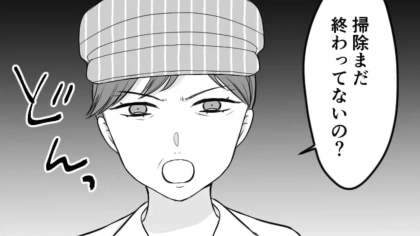【お局】からの嫌味に耐える日々。とうとう号泣してしまった主人公の元に【まさかの救世主】が...！？・前編