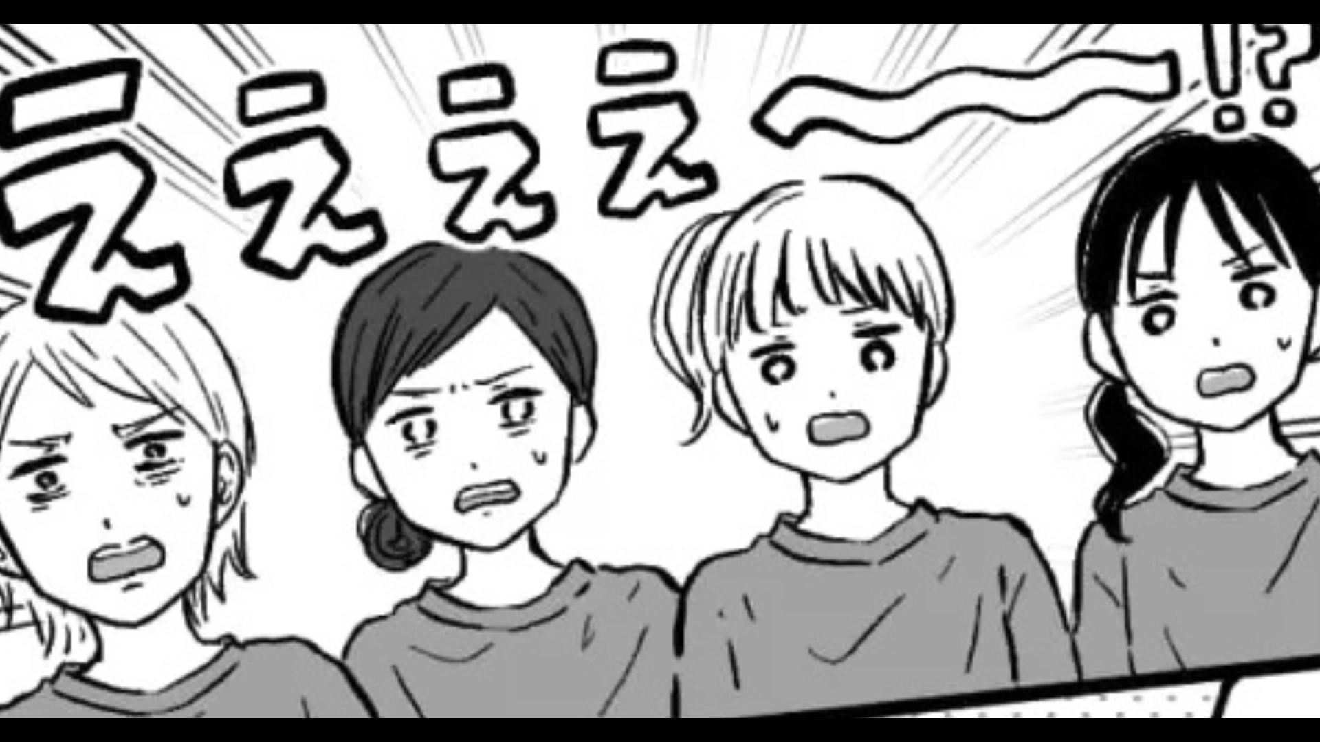 【後編】【バイト】「逃げたな...」ある日、店長から【とんでもない報告】をされて！？辞める人が続出...！