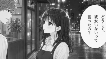 【最後にスカッと！】「バイト中は今まで通りにしよう」交際を秘密にしようと約束。すると彼氏が、新人に【まさかの彼女いない発言】をしていて...！？・前編