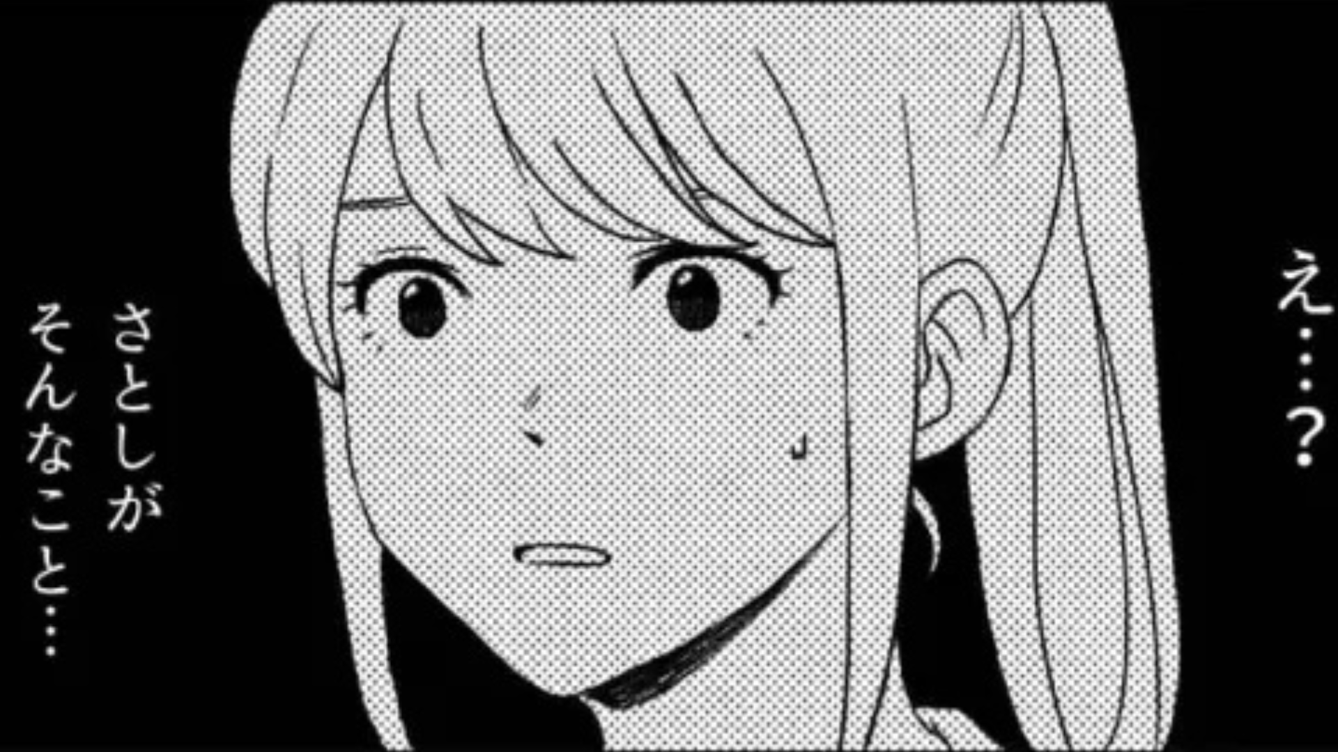 【後編】私と彼氏を別れさせようとする友だち...【信じられない嘘】を流されて主人公号泣！？