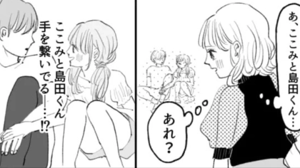 【恐怖体験】「あっちからグイグイきて...」友だちに好きな人を教えたら、【最悪の事態】に...！？・前編