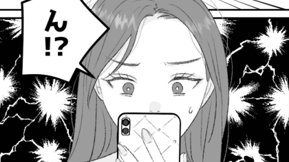 いくら待っても来ない！【マッチングアプリ】のイケメンがまさかの人物で…！？