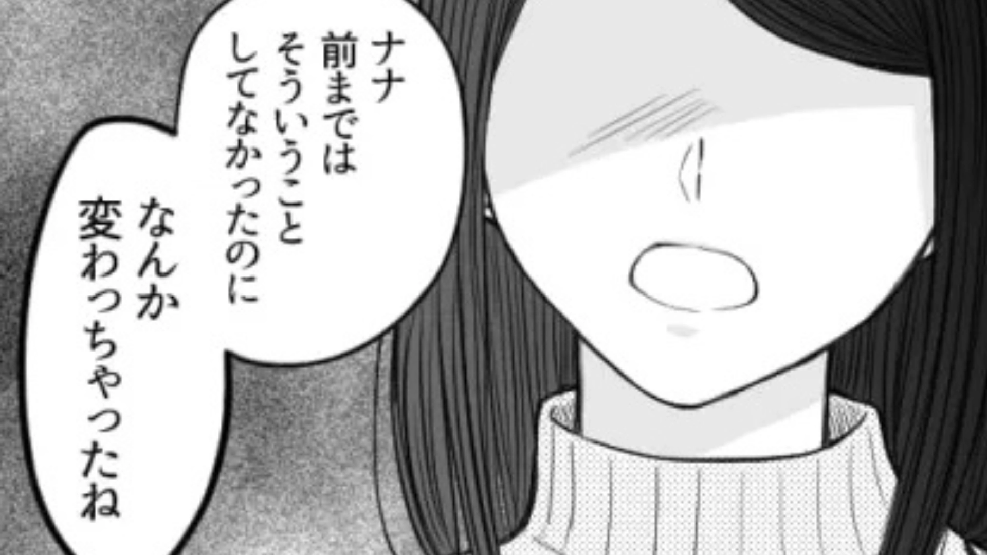 【後編】ミスコンに出ることを決めた友だち...【衝撃発言】連発で主人公ドン引き！？