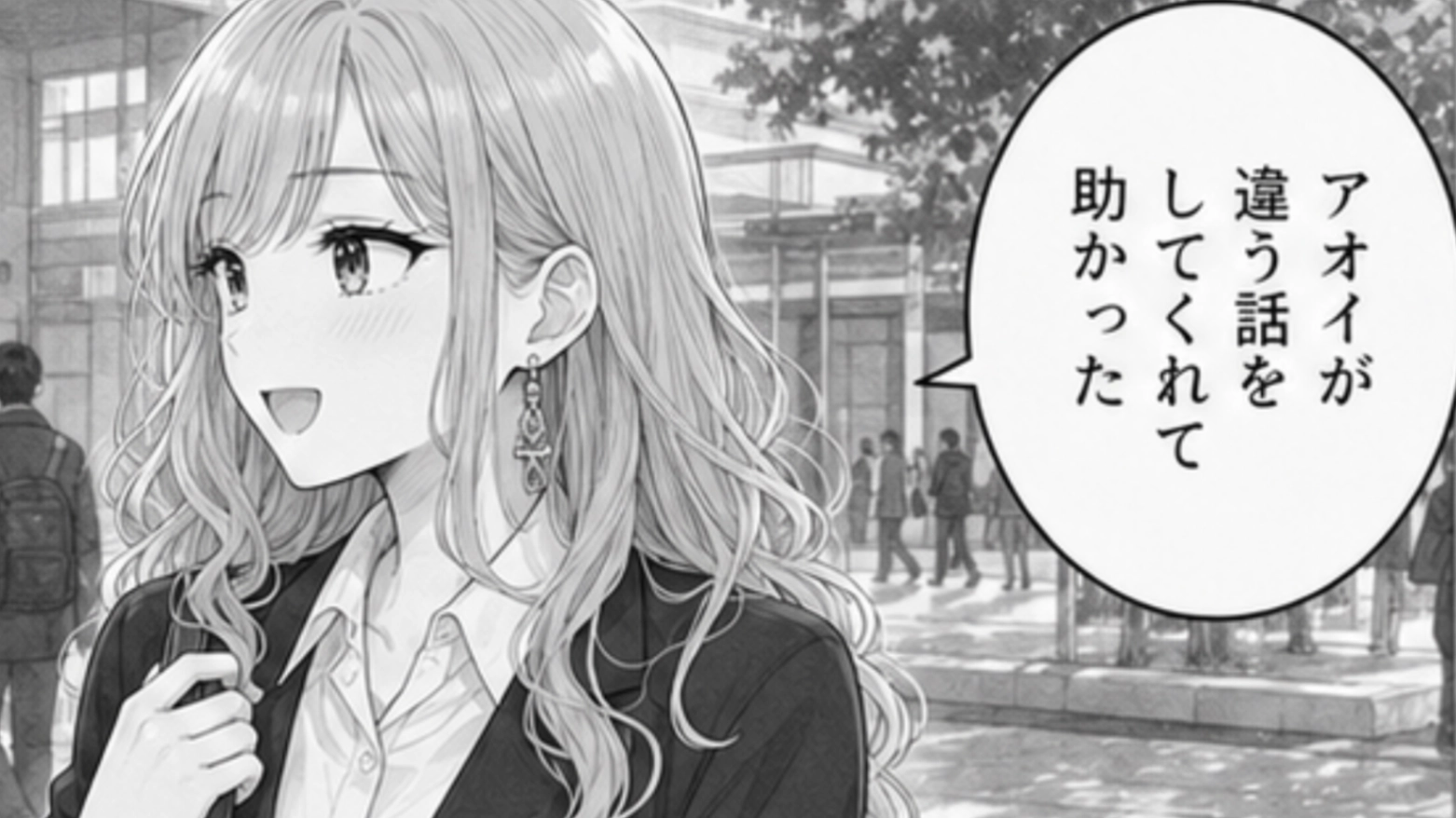 【後編】【最後にスカッと！】就活中、「参考に見せて」と頼まれた自己PR…グループ面接で友人が語り始めたのは【まさかの私の経験】で！？