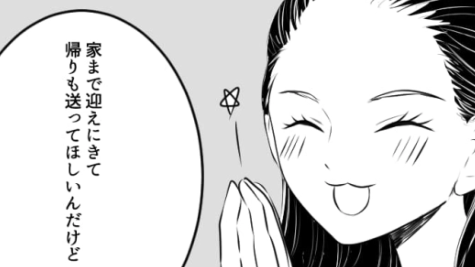 【後編】友だちが沖縄旅行のお土産をくれた♡ しかしその中身が【衝撃的】すぎて一同唖然…！